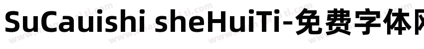 SuCauishi sheHuiTi字体转换